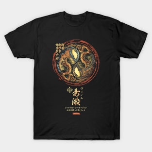 Japanese Yin Yang Symbiote T-Shirt